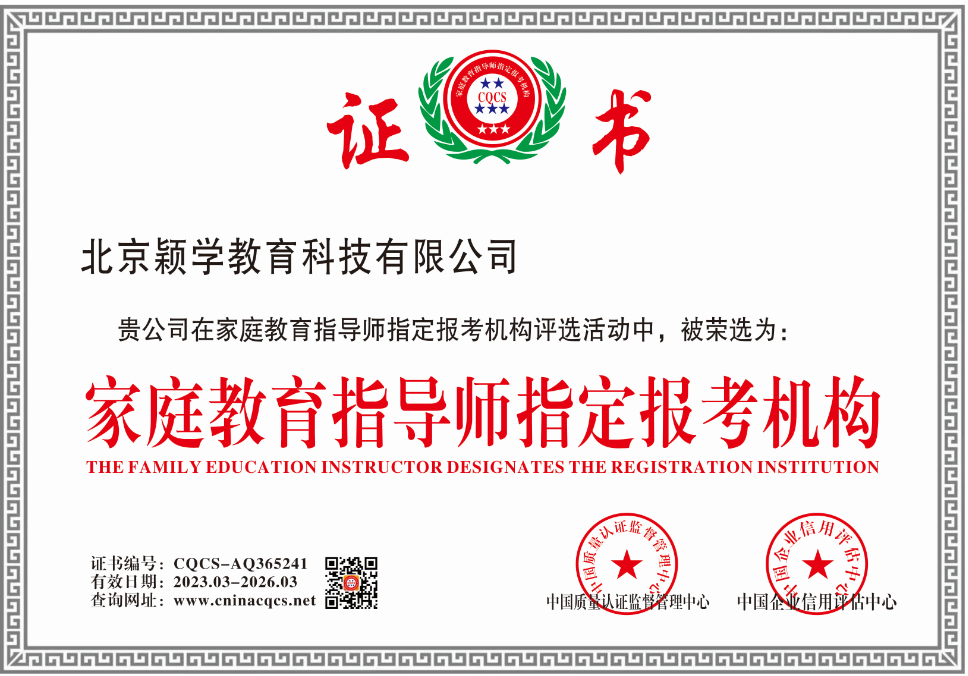 1685349638211600.png CQCS-AQ365241.png