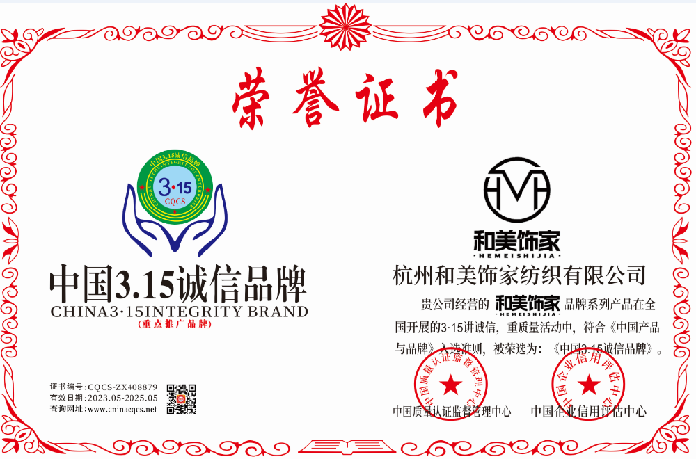 1685630733136472.png CQCS-ZX408879.png-HM.png