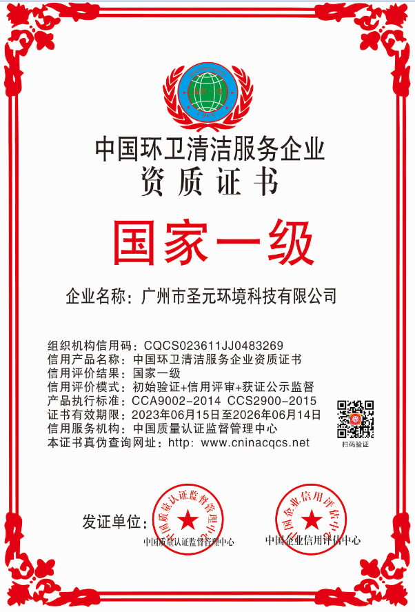 1687264724235135.png CQCS023611JJ0483269.png