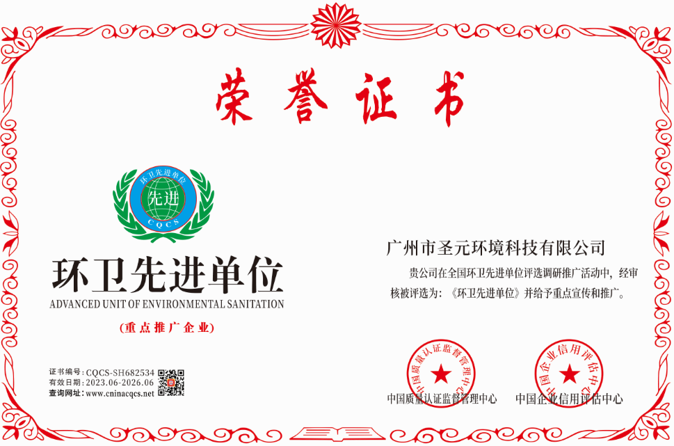 1687264813180338.png CQCS-SH682534.png