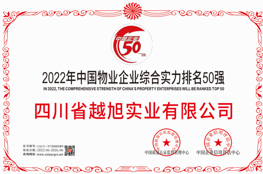 1687264868766461.png CQCS-WY500589.png