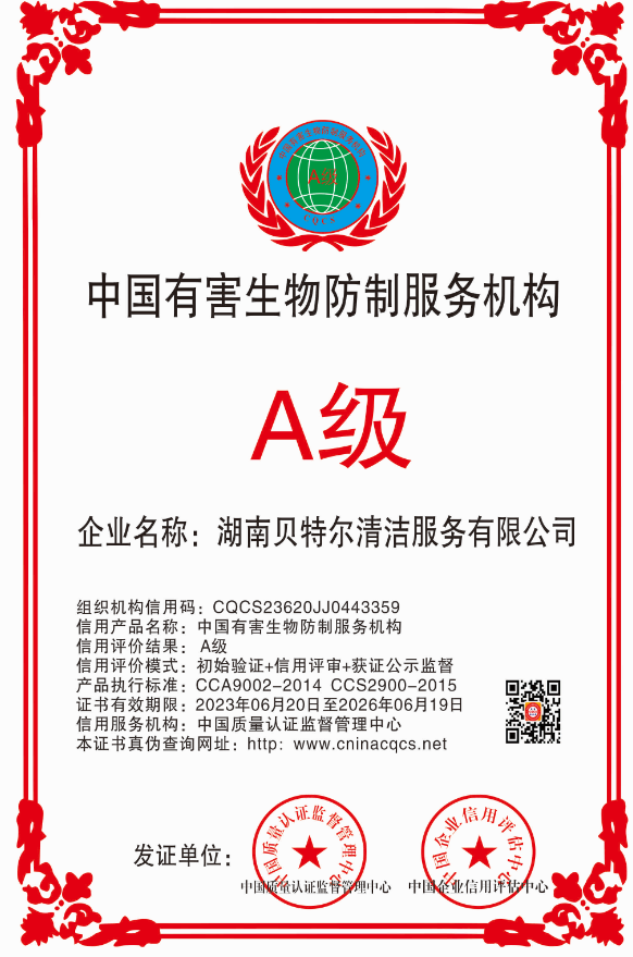 1687329395556701.png CQCS23620JJ0443359.png