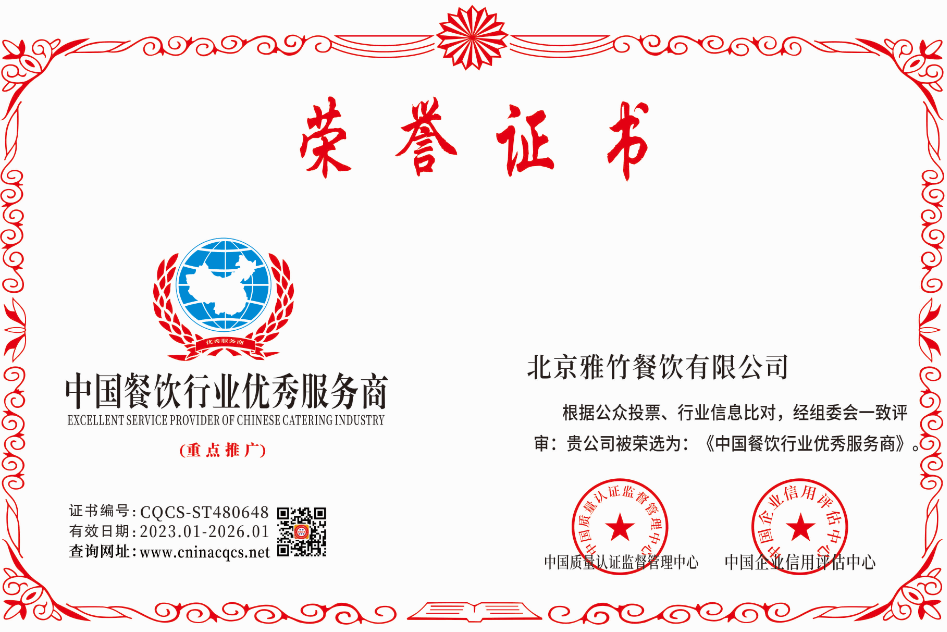 1687920973508935.png CQCS-ST480648.png