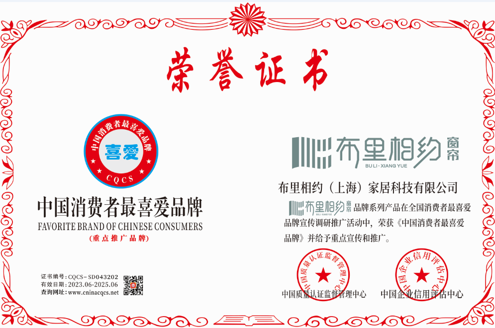 1688131384492834.png CQCS-SD043202.png