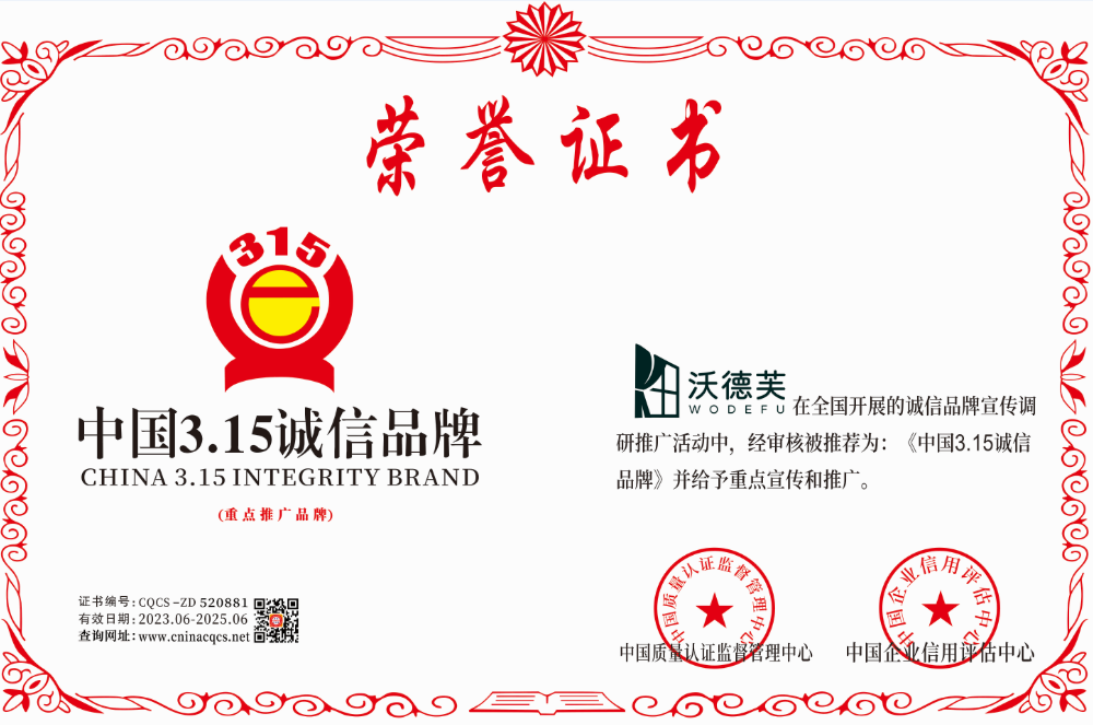 1688131434140276.png CQCS-ZD520881.png