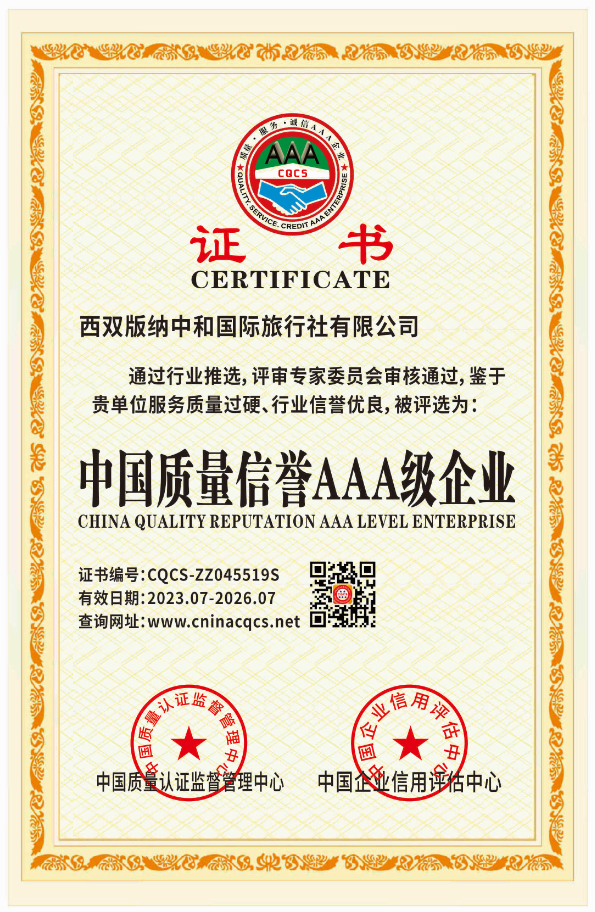 1689240938185820.png CQCS-ZZ045519S.png