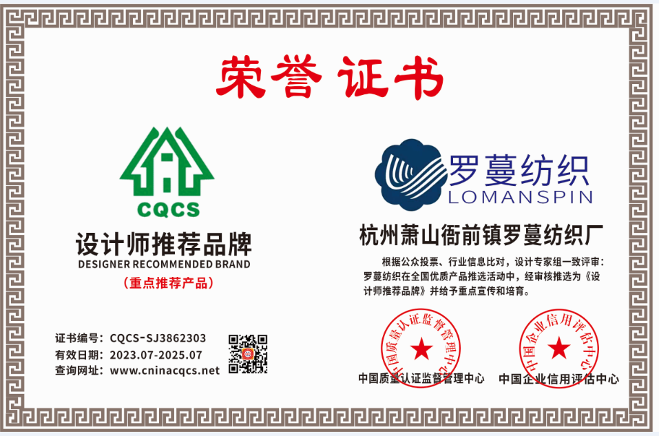 1689471617123824.png CQCS-SJ3862303.png