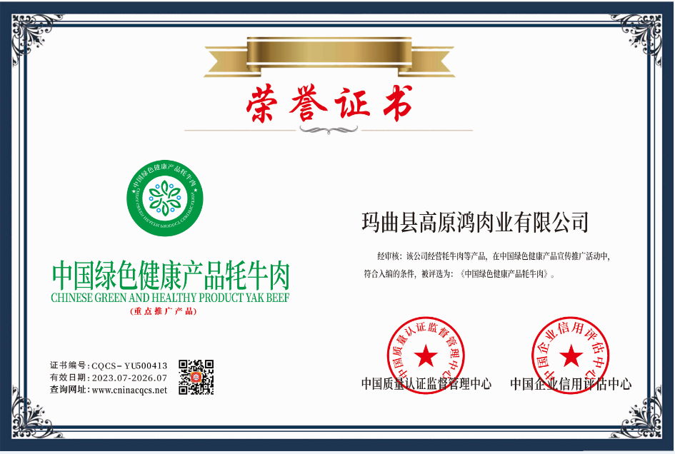 1689932700322681.png CQCS-YU500413.png