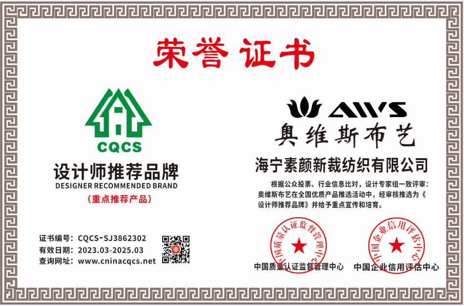 1690180851183858.png CQCS-SJ3862302.png