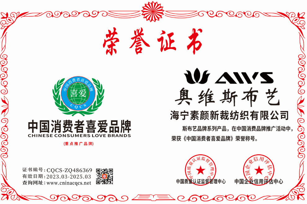 1690180887633030.png CQCS-ZQ486369.png