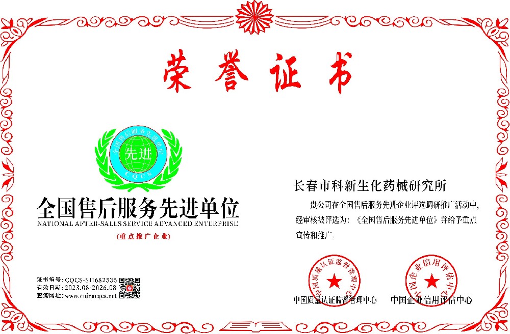 1692081188175905.jpg CQCS-SH682536.jpg