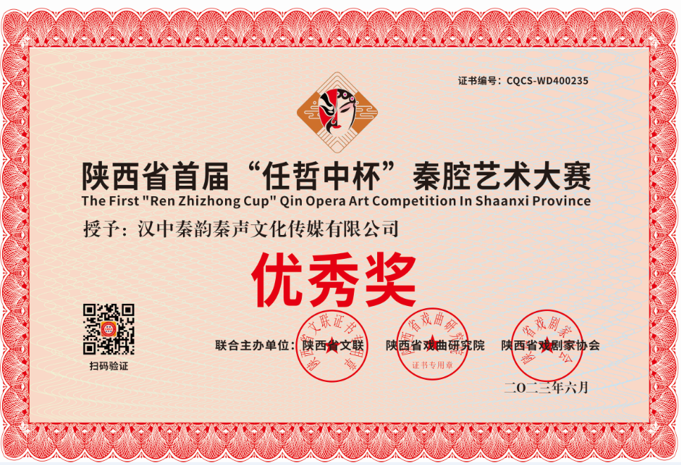 1692772819677334.png 微信截图_20230823143938.png