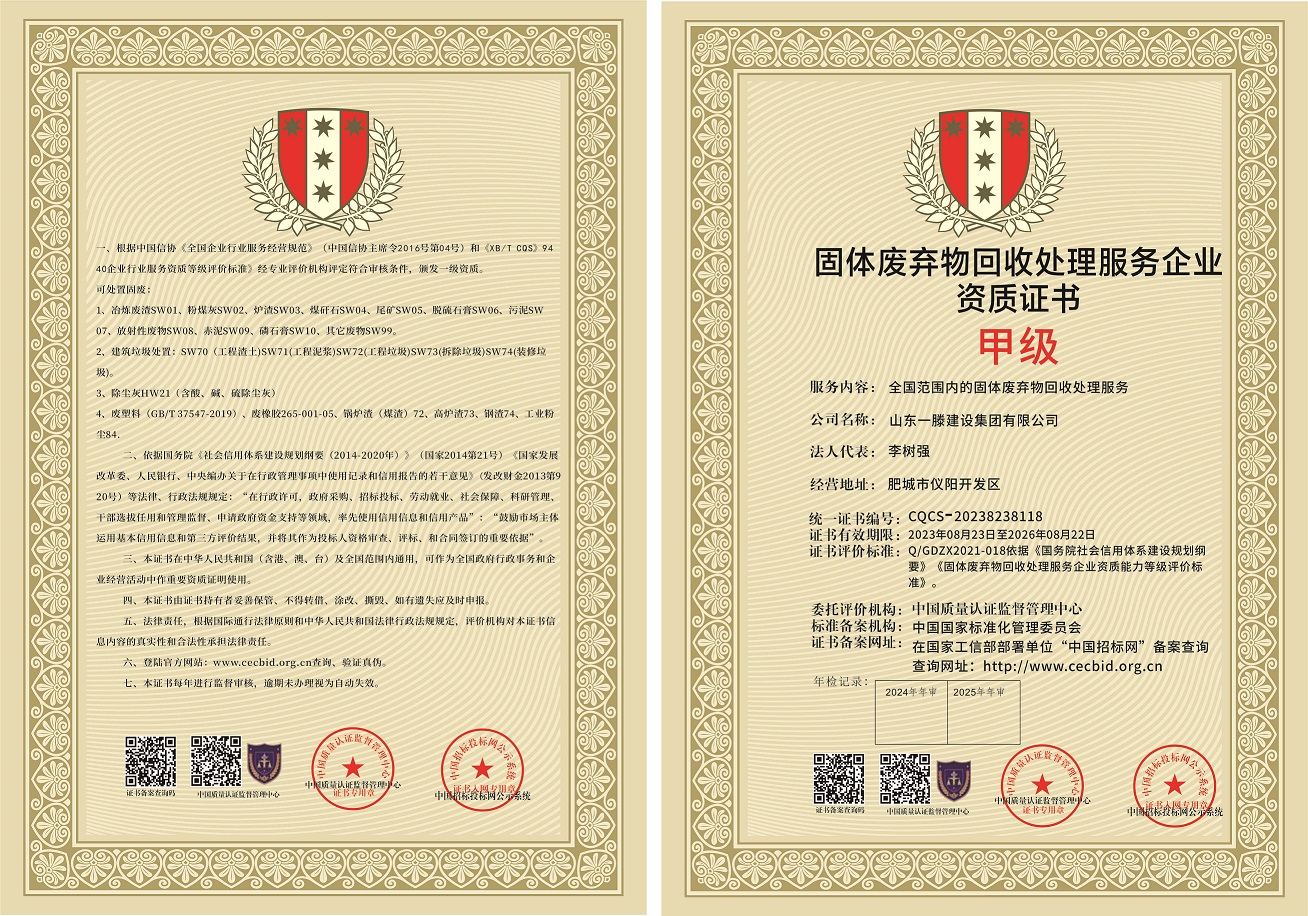 1692874042558217.jpg 3.jpg