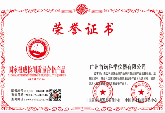 1693212188178163.png CQCS-HG481128.png