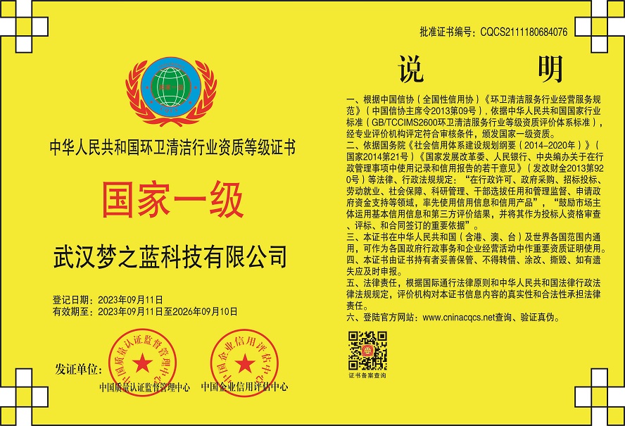 1694505602202013.jpg CQCS2111180684076.jpg