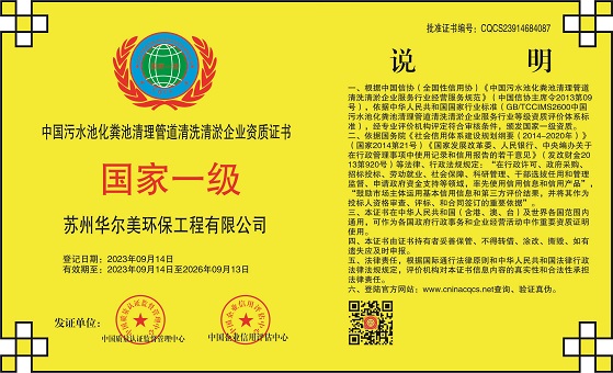 1695006566571482.jpg CQCS23914684087.jpg