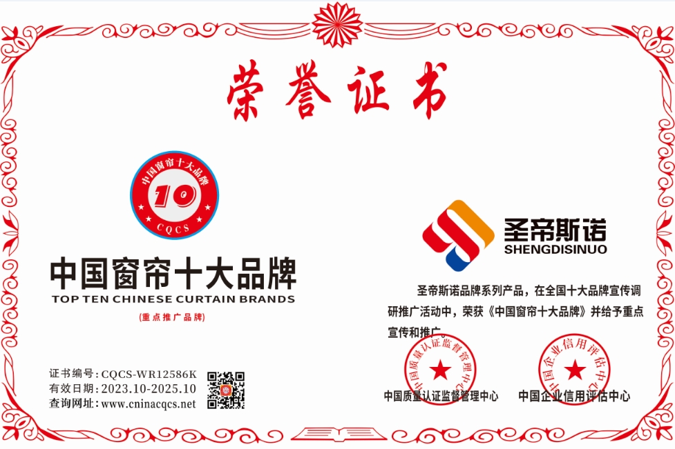 1696762983211022.png CQCS-WR12586K.png