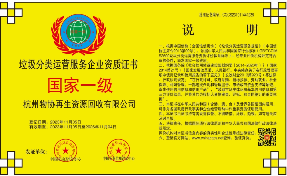 1697281946191731.png CQCS231011441235.png