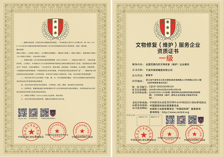 1698391937172729.jpg 文物.jpg