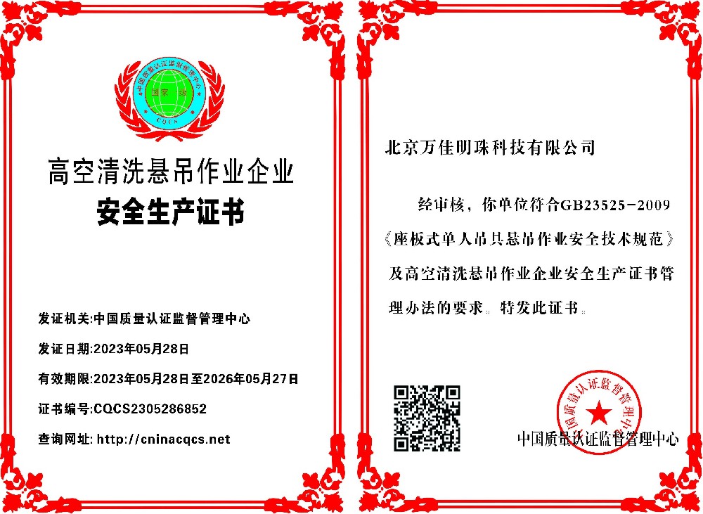 1700468158451939.jpg 万佳明珠.jpg