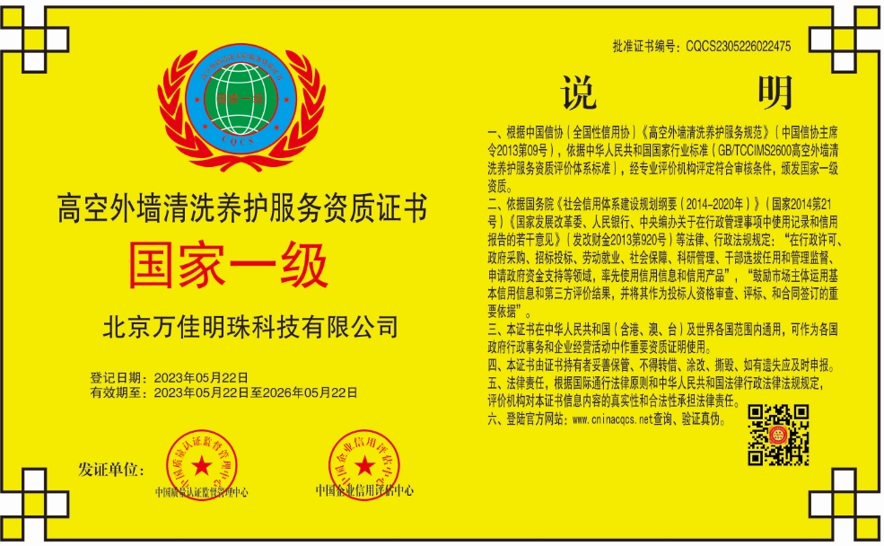 1700468433992935.png CQCS2305226022475.png