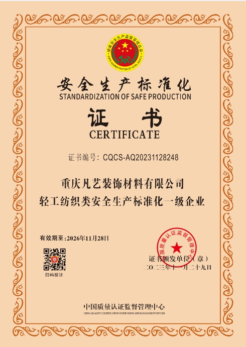 1701250361113942.png 微信截图_20231129092122.png