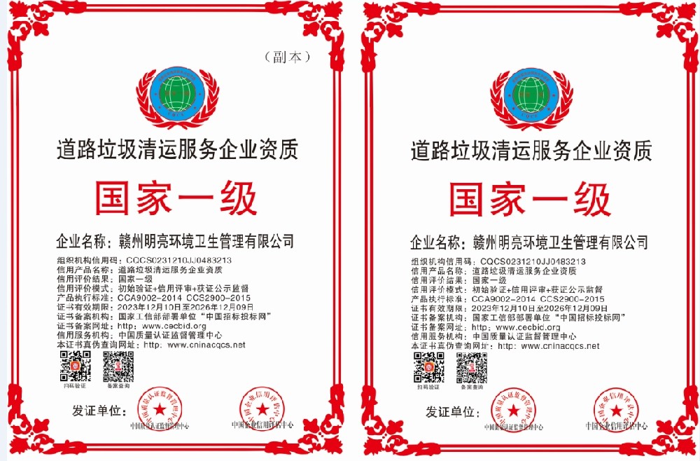 1702277131130190.png 微信截图_20231211144522.png