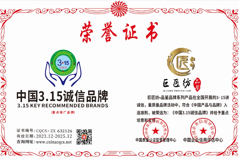 1704534598101928.png CQCS-ZX632126.png