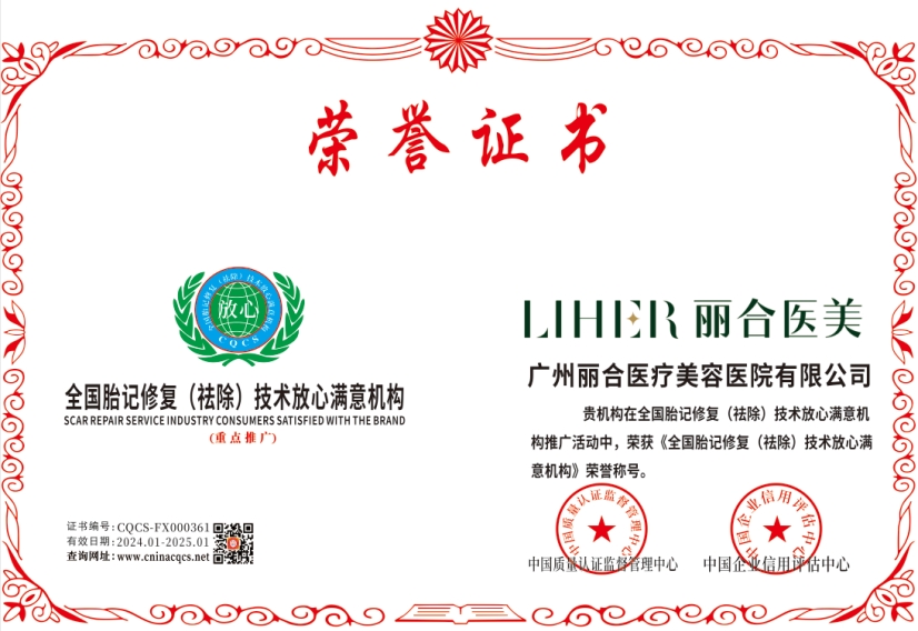 1706060806870298.png CQCS-FX000361.png