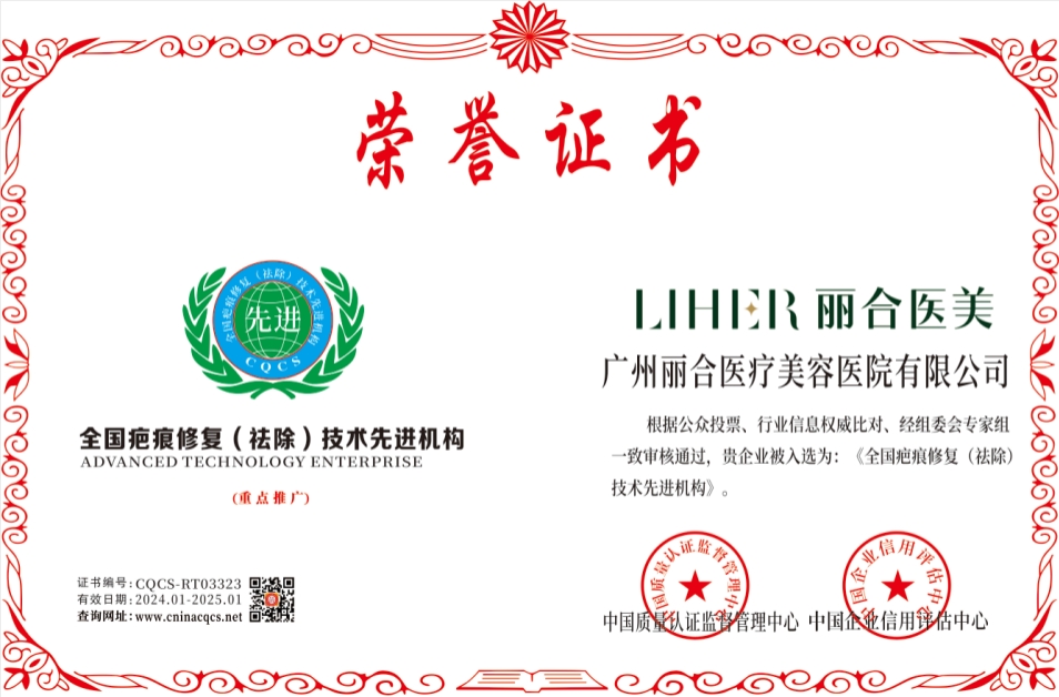 1706060855209331.png CQCS-RT03323.png