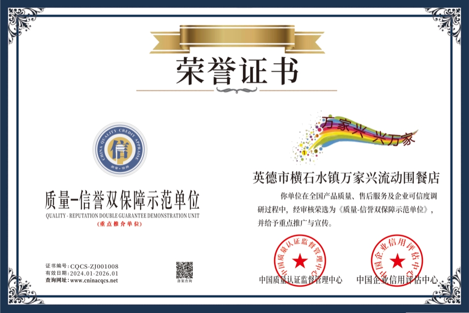 1706092282129648.png 1-CQCS-ZJ001008.png