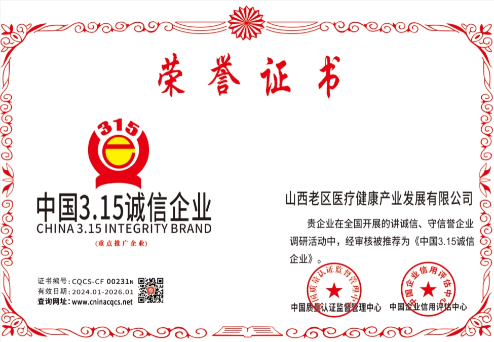 1706339416613791.png CQCS-CF00231N.png