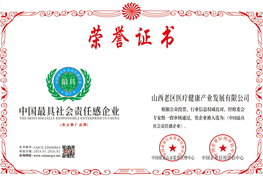 1706339452198048.png CQCS-JZ000865.png