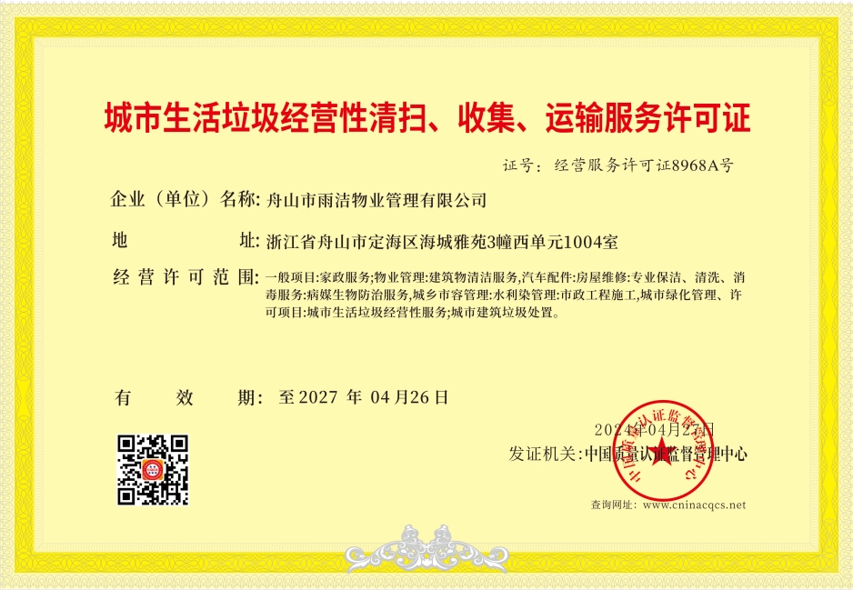 1709806874214298.png 8968A.png