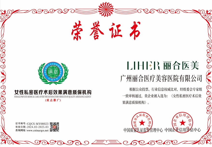 1710487791100850.png CQCS-MY08023.png