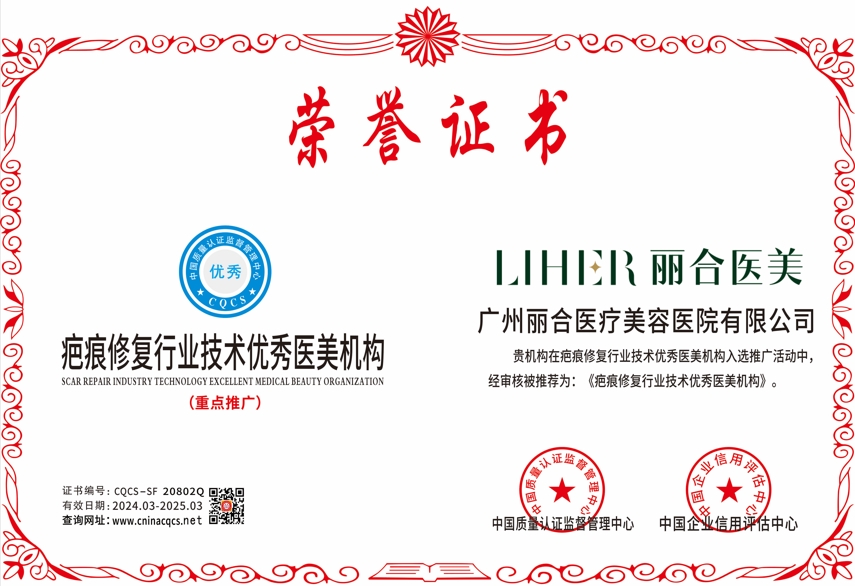 1710487809163899.png CQCS-SF20802Q.png