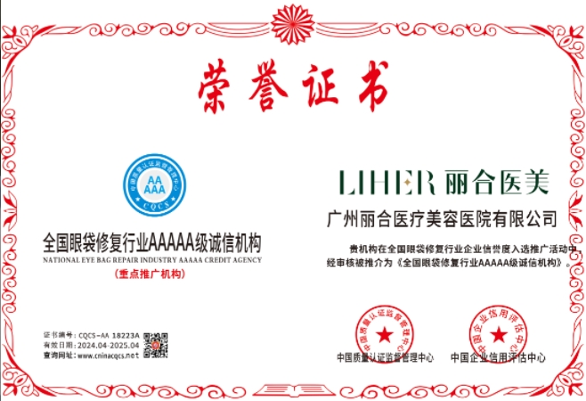 1712485091183204.png CQCS-AA18223A.png