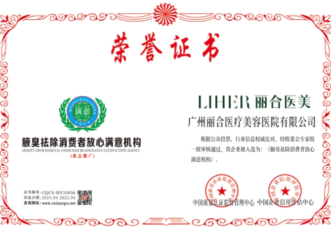 1712485161128587.png CQCS-MY10056.png