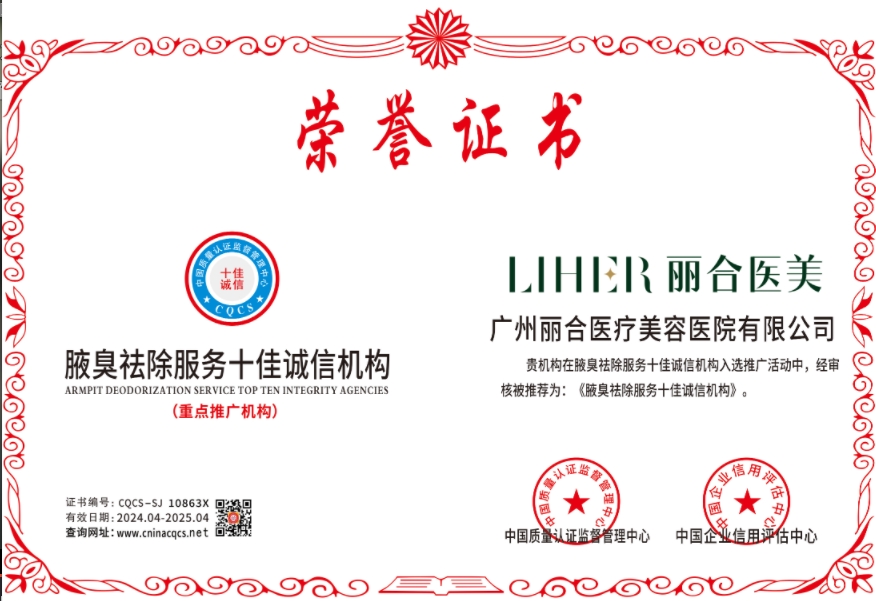 1712485215214258.png CQCS-SJ10863X.png