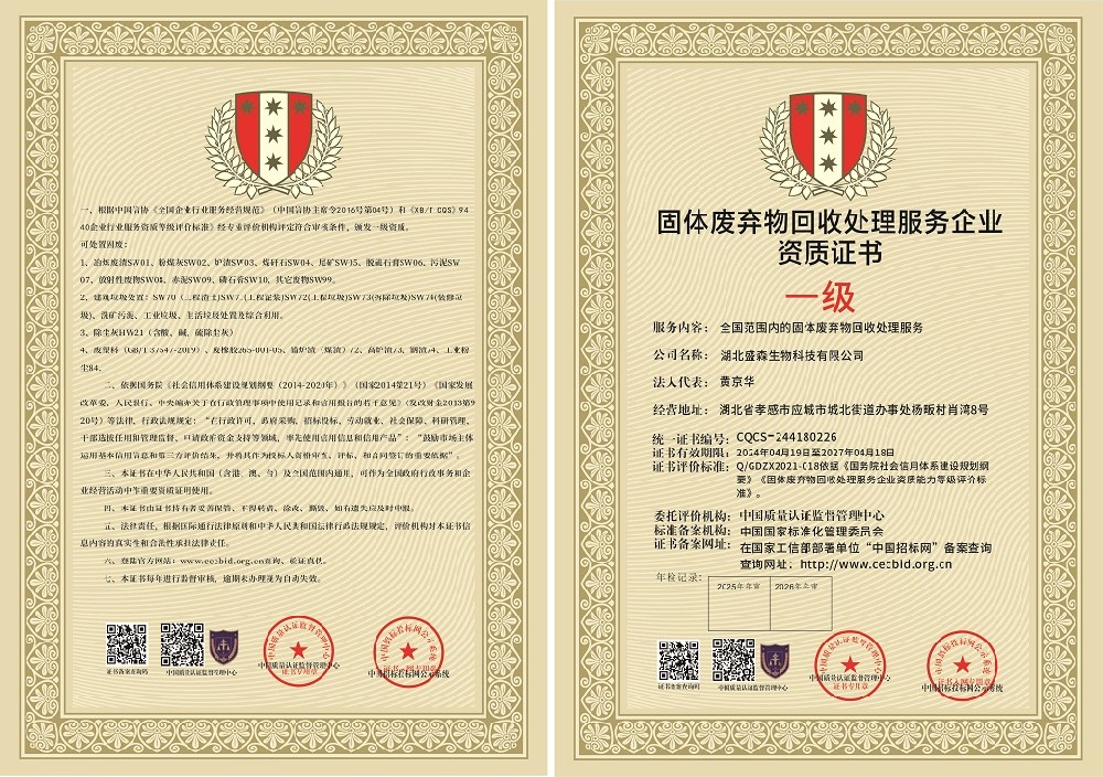 1713503725192049.jpg 1-3.jpg