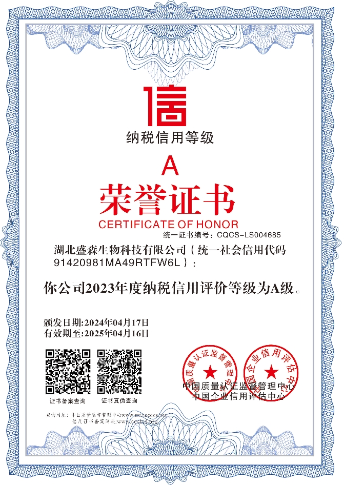 1713504087132086.png 微信截图_20240419132019.png