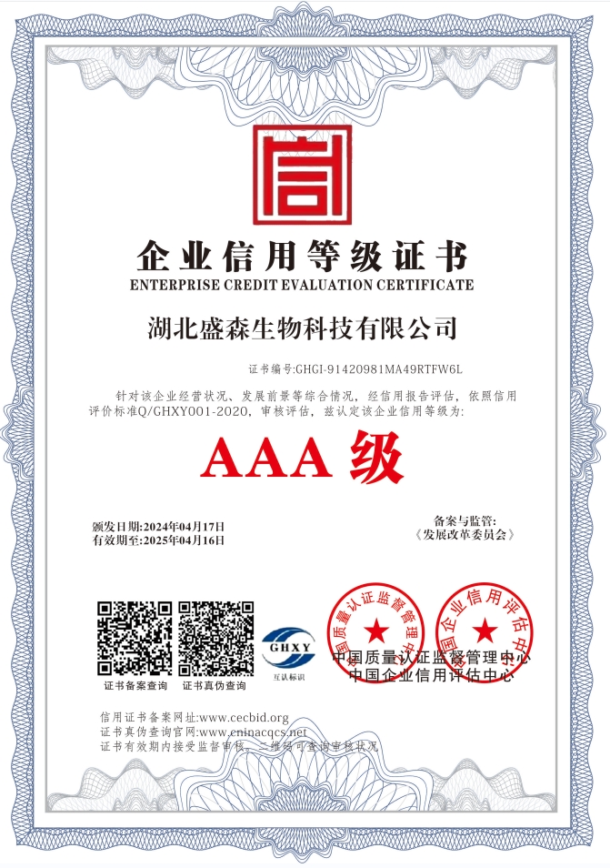 1713504137316451.png 微信截图_20240419131950.png