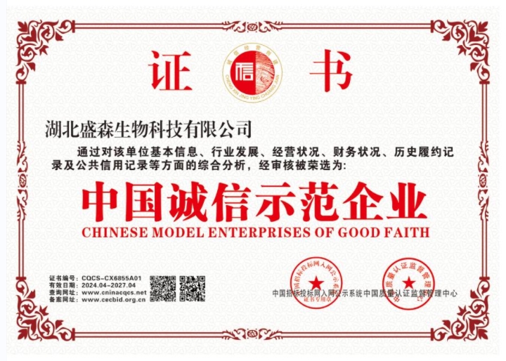 1713504381131568.png CQCS-CX6855A01.png