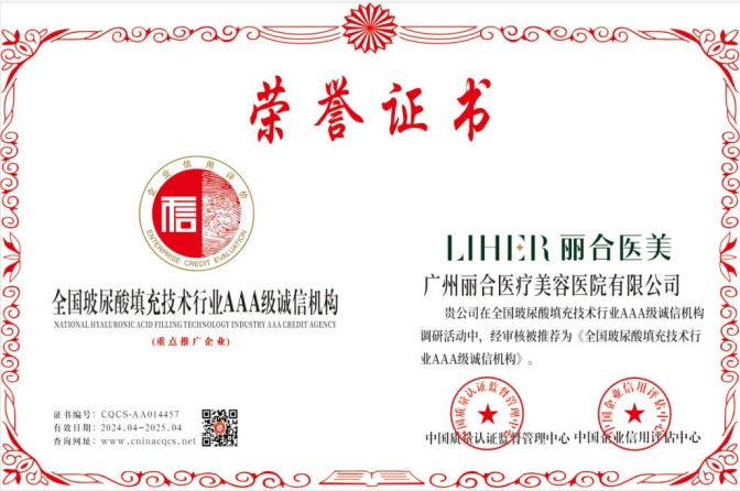 1714898474980699.png CQCS-AA014457.png