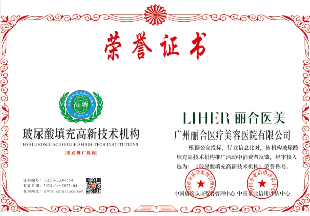 1714898518132306.png CQCS-LX08554.png