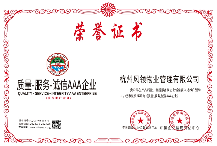 1717038444209612.png CQCS-AM68778T.png