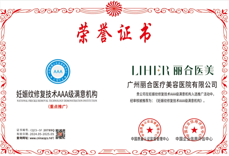 1717488729665392.png CQCS-SF20789Q.png