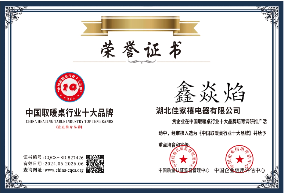 1717656958213391.png CQCS-SD27426.png