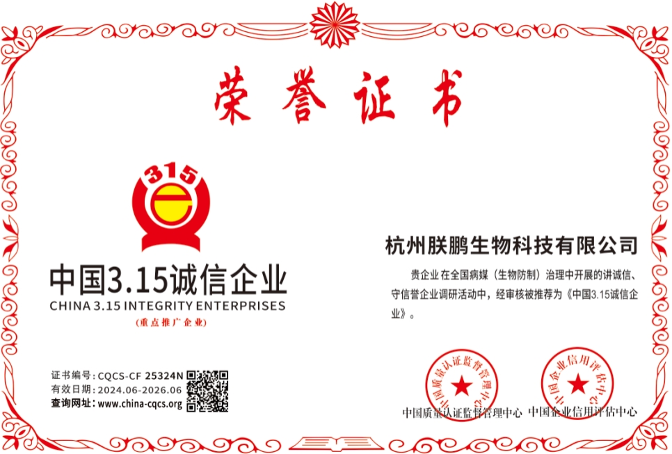 1717739537158671.png CQCS-CF25324N.png