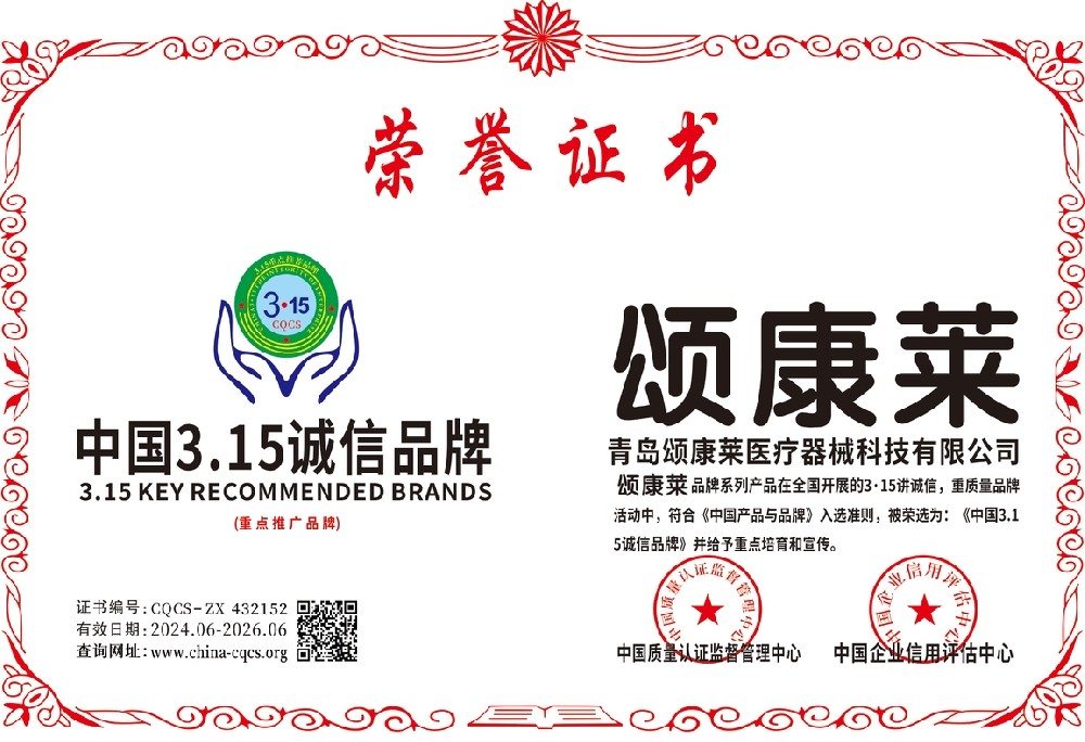 1719734780662695.png CQCS-ZX432152.png